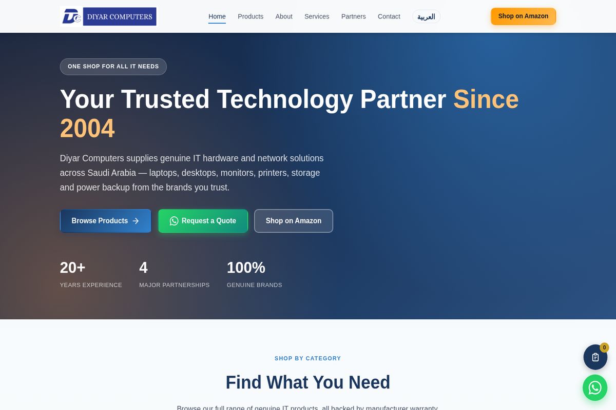 Diyar Computers website homepage - technology supplier for Saudi Arabia